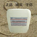貴州省混凝土抗滲微晶防水劑的用途