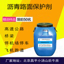 橋梁改性瀝青防水材料AMP-100二階反應(yīng)型防水涂料彈性