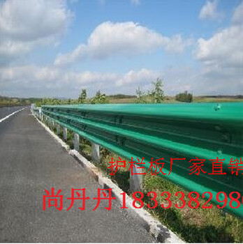 河北邯郸宏利高速公路波形护栏板配件防撞护栏板配托架