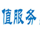 普陀公司迁移手续代理普陀公司迁移商家电话月创供