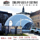 15米透明/半透明球形帐篷小商品展销篷房新疆直供图片5