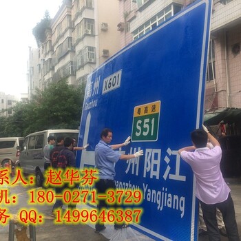 阳江公路指示标志牌制作生产厂家