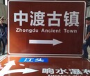 旅游景区指示标志牌