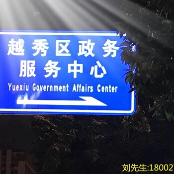 惠州城市道路标志牌指示牌安装视频