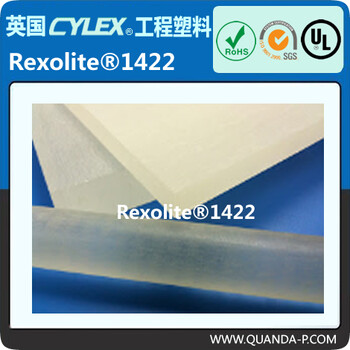 高频绝缘用品Rexolite1422透明板棒