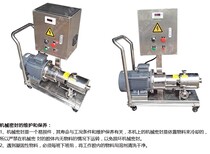 卫生级不锈钢三级管线式防爆泵分散混合乳化器图片0