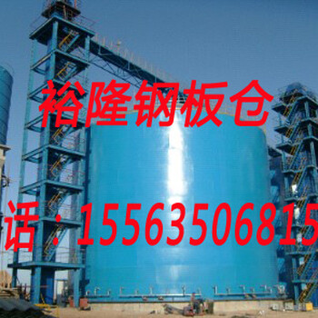 河北聊城裕隆鋼板庫設(shè)計(jì)加工制作安裝