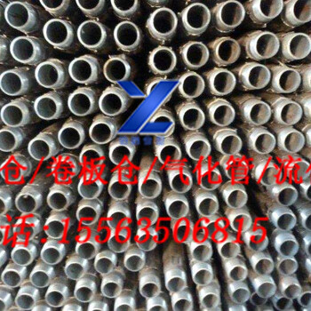 供應(yīng)聊城裕隆鋼板倉(cāng)河北粉煤灰鋼板庫(kù)40mm氣化管流化棒鍍鋅卷板倉(cāng)