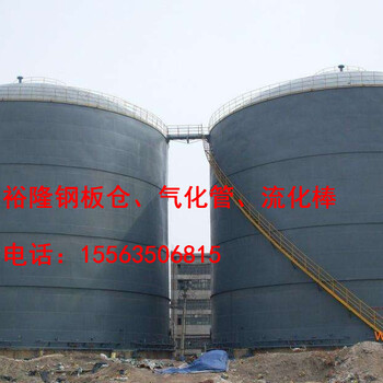 供應(yīng)聊城裕隆鋼板倉，YL-20型水泥鋼板庫，投資省，排空率高