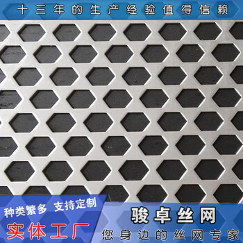 铁板冲孔板多钱菱型装饰冲孔板生产厂家