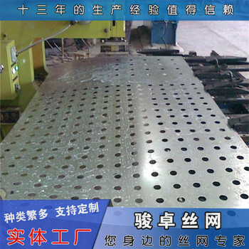 不锈钢网孔板重量六角型防护网孔板支持定制