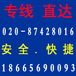 广州海珠区到孝感物流公司