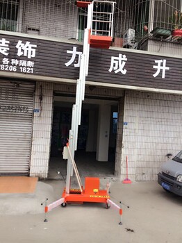 成都鋁合金升降機(jī)，成都8米移動(dòng)升降平臺(tái)廠家
