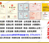 北京朝阳美发公司办理卫生许可证需要哪些材料
