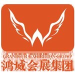 2020广州智能穿戴设备展览会（8月）