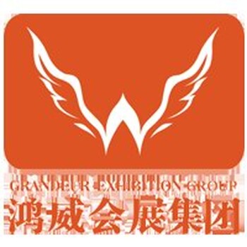 2020武汉幼教展览会（7月）