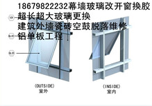 南昌幕墙维修丨南昌幕墙保养丨南昌玻璃更换图片3