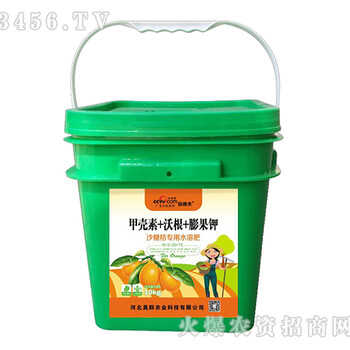 廣西桂林水溶肥--桂林砂糖橘肥