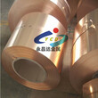 镀金铜带QSn8-0.2磷铜带C5210磷青铜带C7025铜带