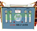 LB-2000四路大气采样器图片