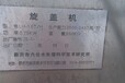 北京回收二手板式冷凝器