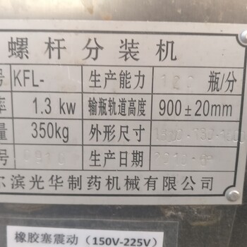 四川绵阳二手四效蒸发器