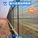 福建飞机场护栏/福州飞机场护栏/福建飞机场防护网