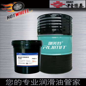 河北廠家重負(fù)荷齒輪油L-CKD220號320號工業(yè)用油