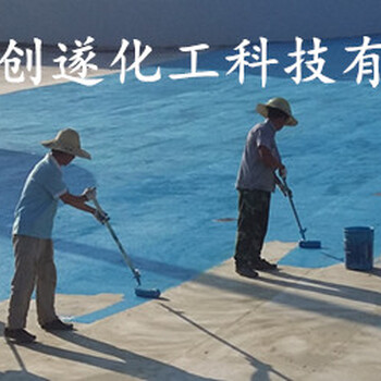 喷涂聚脲防水涂料上海创遂户外泳池HK内衬防水系统