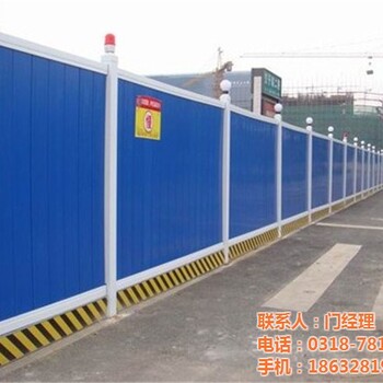 pvc施工圍擋、居民區(qū)圍擋、施工道路圍擋、路邊施工臨時(shí)圍擋