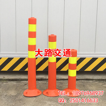 PVC柔性柱防护桩警示柱道路隔离桩分道柱交通设施反光柱