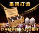 贵州茅台镇红粱魂酒业53度500毫升白酒红台铭封坛酱香酒