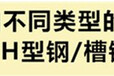 四川成都拱架加工制作设备