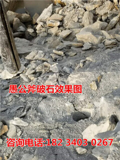挖巷道石矿开采液压裂石机图片4