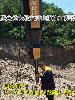 矿山生产静态爆破开挖裂石机械