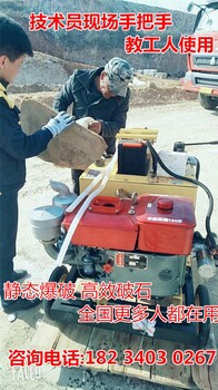 山路扩建破硬石头分裂机南通