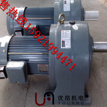 知名品牌万鑫齿轮减速机热销全国GH22-400W-20S图片