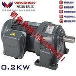 GV28-400W-200S北京大興區輸送設備旋轉火鍋用萬鑫齒輪減速電機圖片2