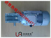 RV075/40-ML90L-4-1.5KW上海優昂渦輪減速匹配單相異步電動機