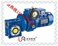 山东青岛机械设备常用NMRV063/20-YEJ90L-4-1.5KW铝合金涡轮蜗杆减速电机图片1