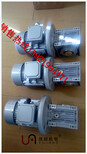 山东青岛机械设备常用NMRV063/20-YEJ90L-4-1.5KW铝合金涡轮蜗杆减速电机图片2