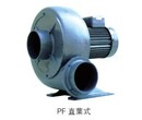 PF-1502(1.5kw)直叶式鼓风机注塑烘干机专用全风风机