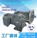 台湾万鑫卧式齿轮减速电机（GH-32-400-200S)中型电机尺寸图及参数
