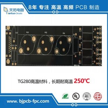 高频罗杰斯RO4003C板料线路板pcb加工厂家