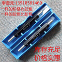 光面塞規(guī)20H7孔徑塞規(guī)光滑量規(guī)極限止通規(guī)