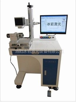 洛阳哪里有激光打标加工?激光打标代加工--洛阳冰岩激光