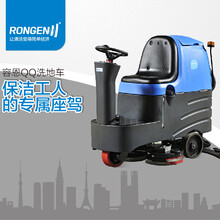 容恩R-QQ驾驶自动洗地机工业用工厂车间电瓶洗地车驾驶式拖地机