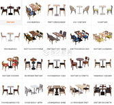 福州小吃店奶茶店餐桌椅沙发卡座厂家直供可定制款式尺寸图片0