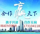 密云商贸公司转让雄安新区图片