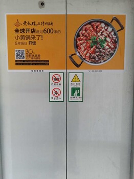 上海新型电梯门贴海报广告火爆来袭，就在上海众城传媒